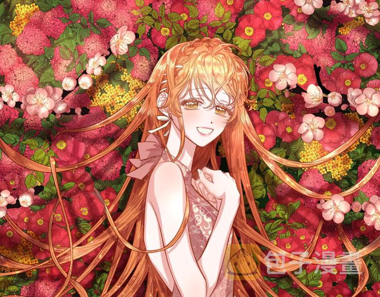 露西亚攻略公爵计划txt漫画,第8话 无法拒绝的靠近1图