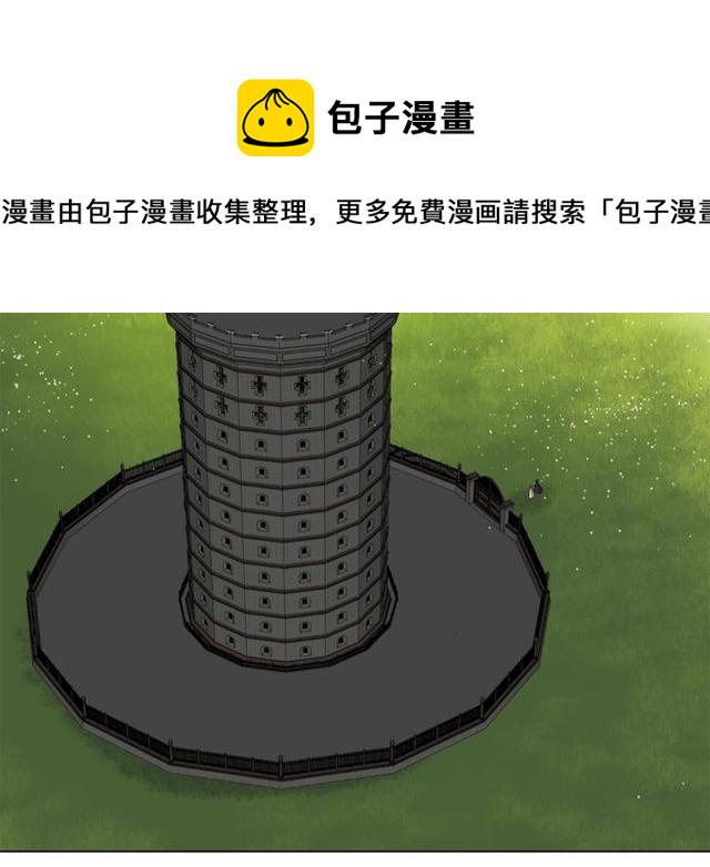 露西亚攻略公爵计划小说漫画,第29话 感同身受2图