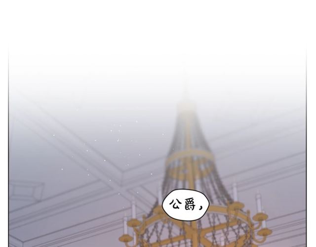 露西亚-攻略公爵计划免费漫画漫画,第一季完结话4图