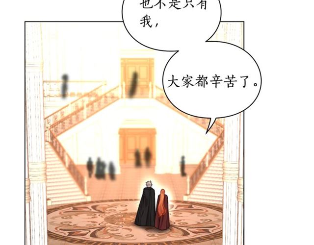 露西亚攻略公爵计划小说免费阅读漫画,第26话 私生子是？！3图