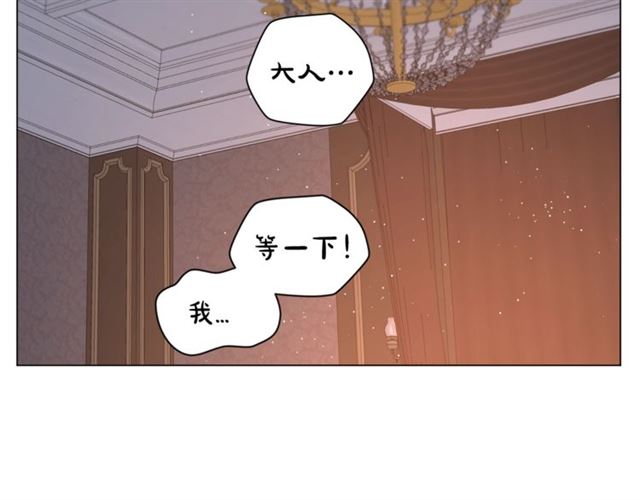 露西亚-攻略公爵计划免费漫画漫画,第一季完结话5图
