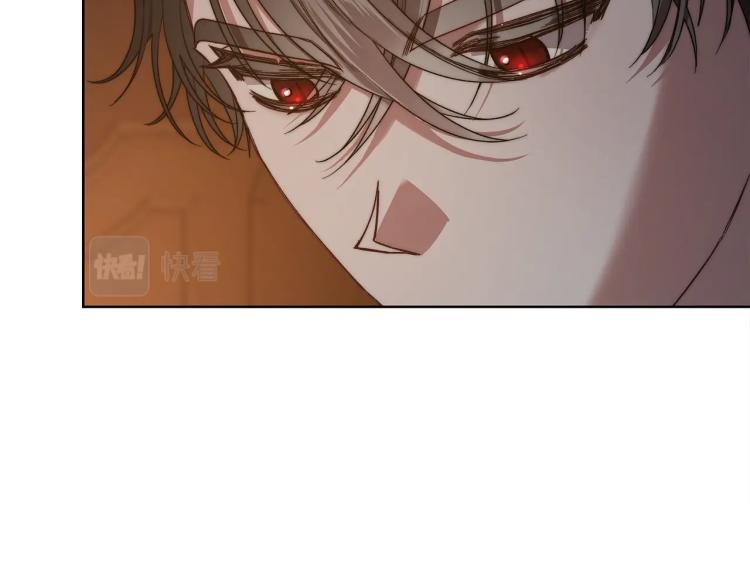 露西亚攻略公爵计划韩版漫画,第91话 下次一定要拒绝5图