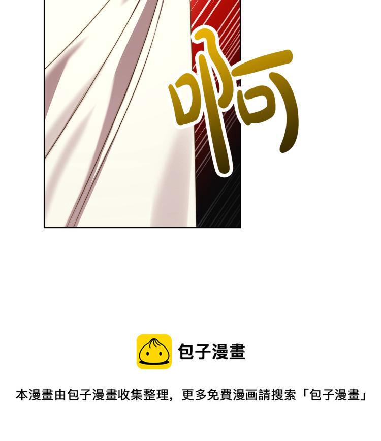 露西亚攻略公爵计划小说漫画,第92话 意外纯情5图
