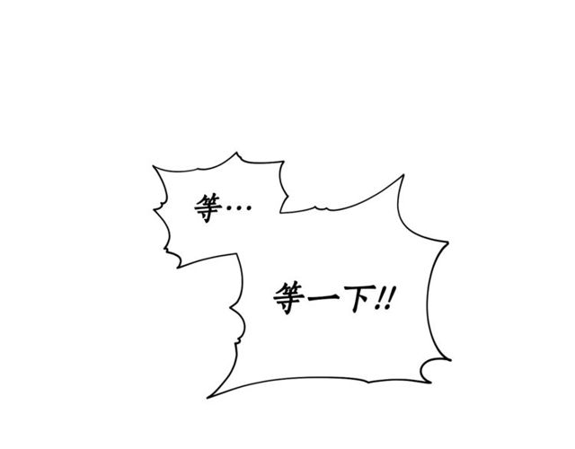 露西亚攻略公爵计划韩版漫画,第32话 确认一下~4图