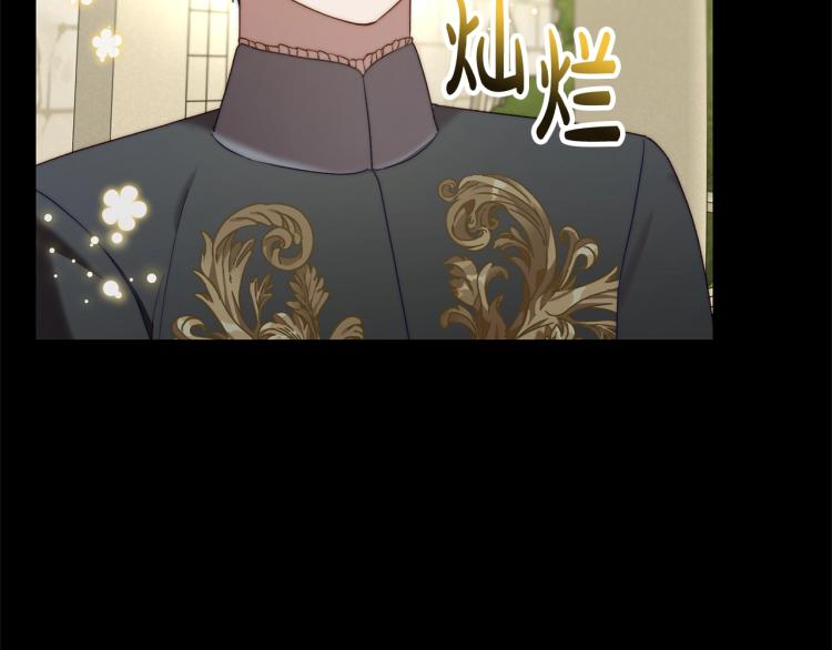露西亚-攻略公爵计划免费漫画漫画,第89话 我有了想相守的人5图