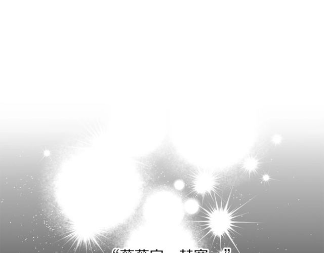 露西亚攻略公爵计划表漫画,第17话 北方的领地？！1图