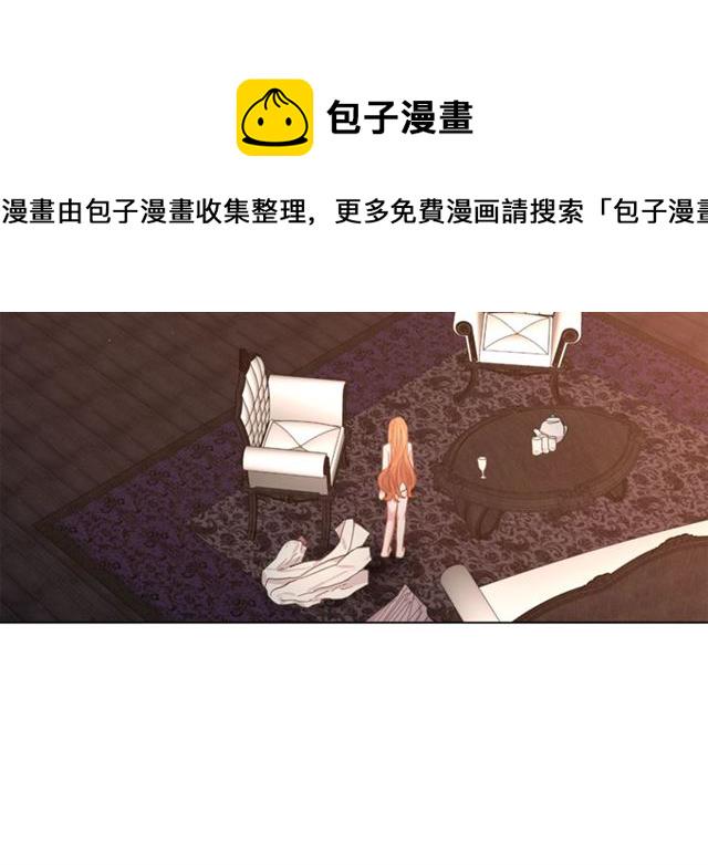 露西亚攻略公爵计划讲解漫画,第19话 需要我下跪吗？5图