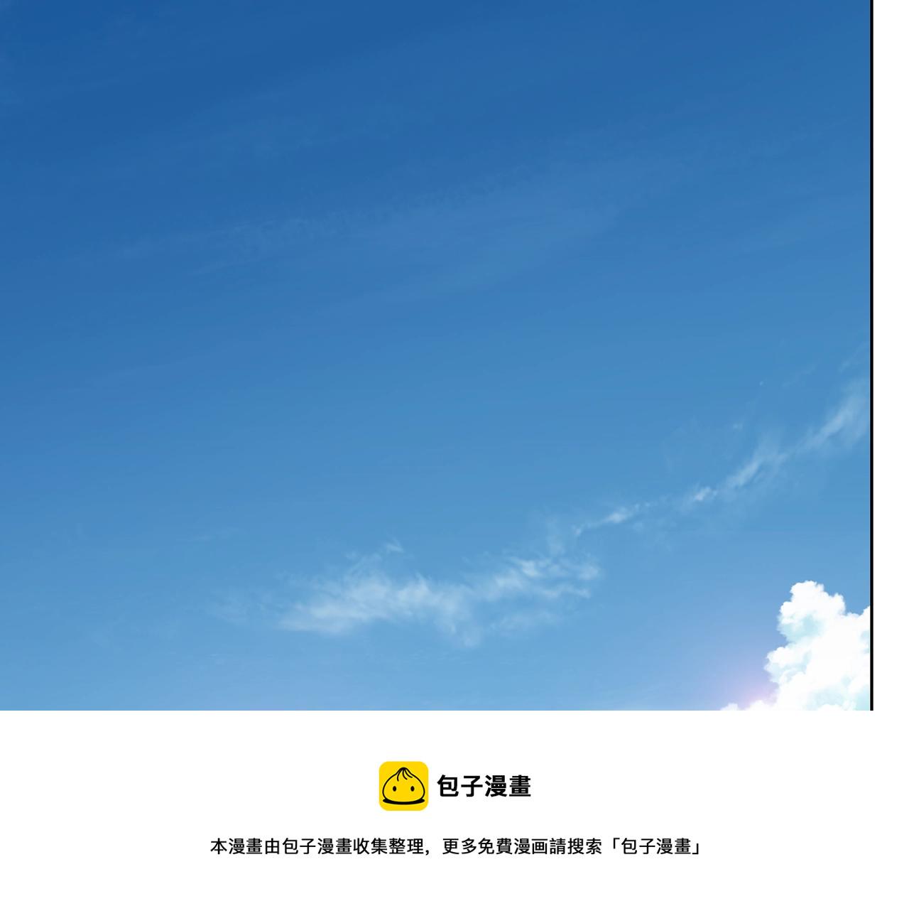露西亚攻略公爵计划72漫画,第107话 想要变强4图