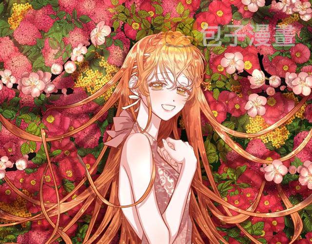 露西亚攻略公爵计划漫画免费最新漫画,第33话 你喜欢喝酒吗？1图