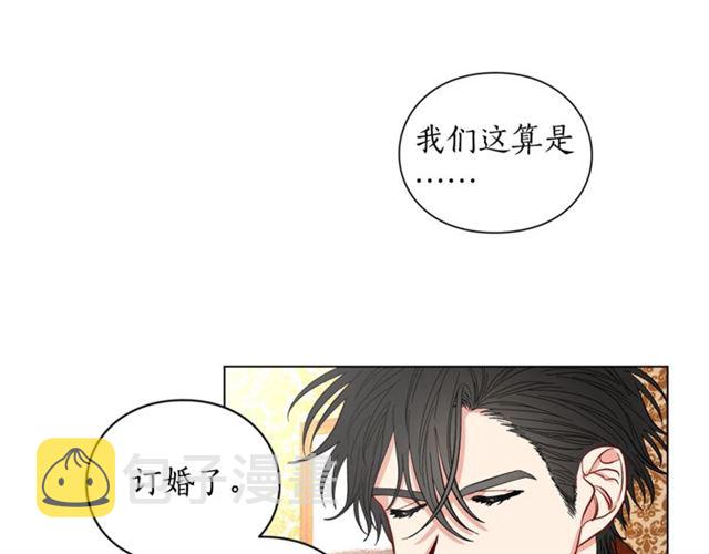 露西亚攻略公爵计划第一季1-86话漫画,第12话 你是我的女人5图