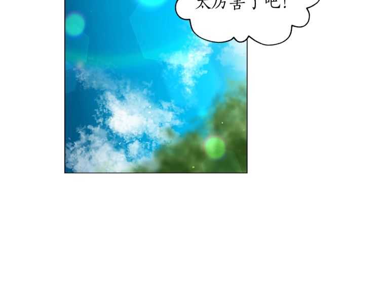 露西亚攻略公爵计划讲解漫画,第二季·启· 占有欲爆棚5图