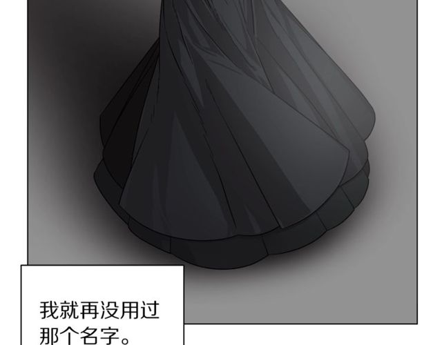 露西亚攻略公爵计划表漫画,第17话 北方的领地？！5图