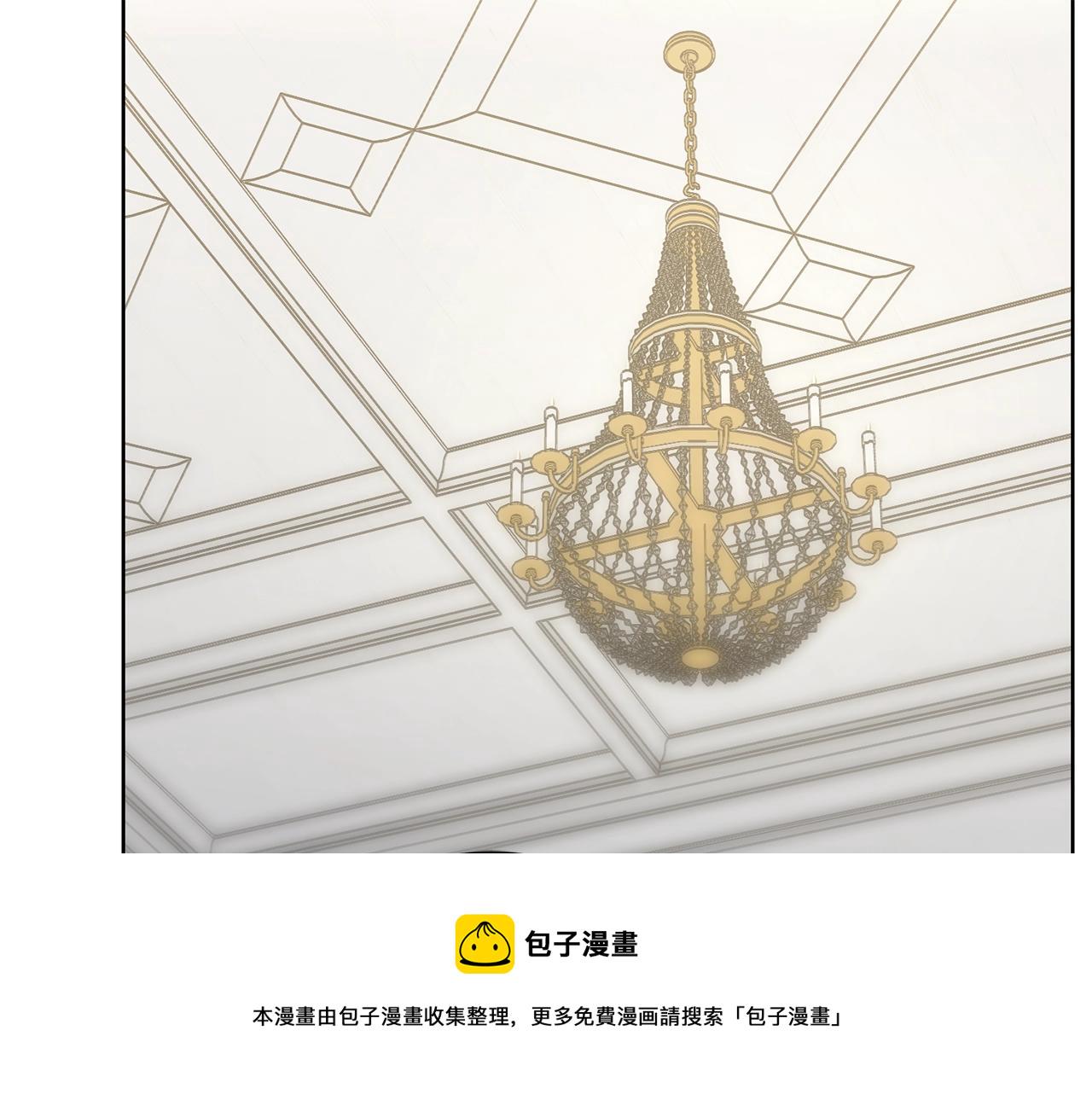 露西亚攻略公爵计划大结局漫画,第101话 温柔安慰4图
