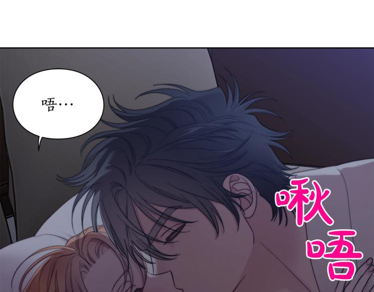 露西亚攻略公爵计划小说漫画,第85话 父子相见！4图