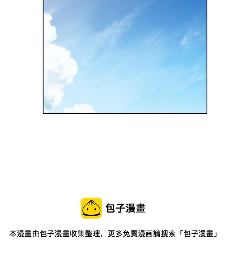 露西亚攻略公爵计划免费在线观看漫画,第94话 爱5图