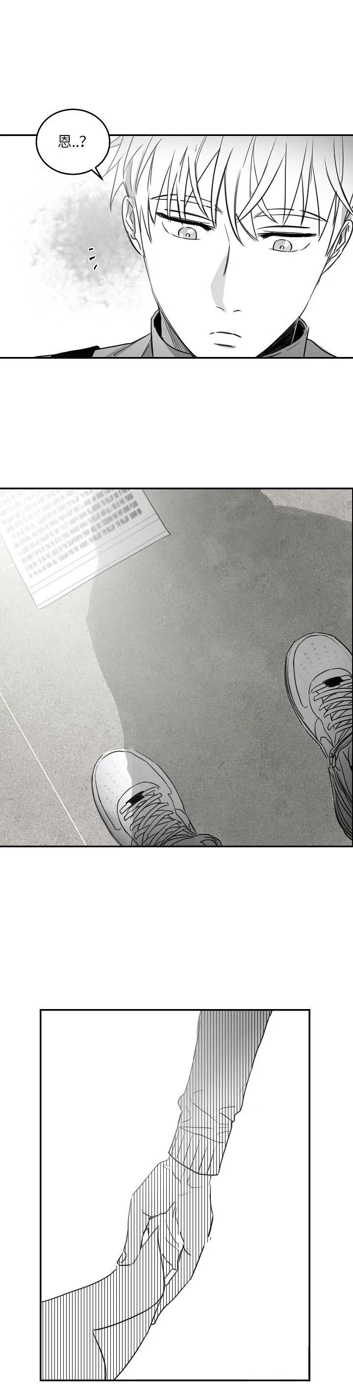 不浪漫罪名王杰免费听漫画,第89话4图