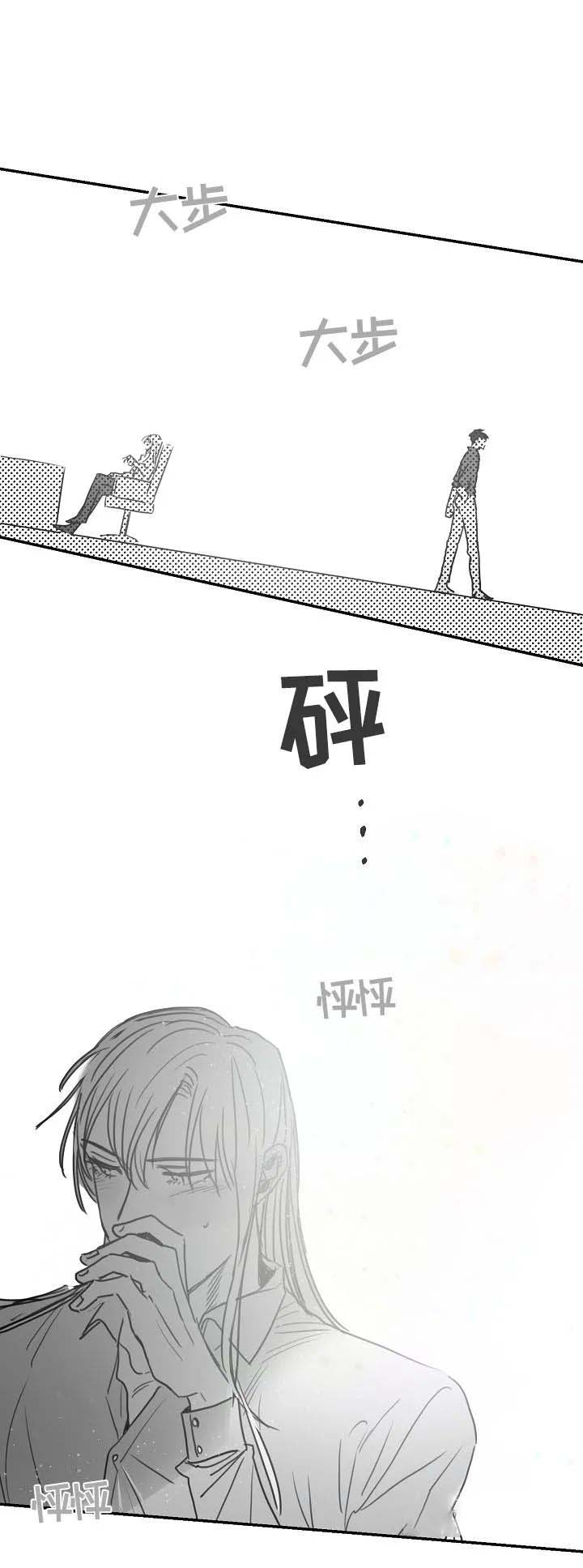不浪漫罪名 王杰mv漫画,第80话4图