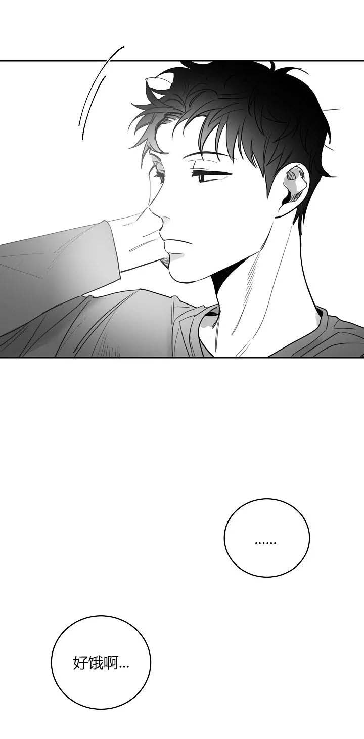 不浪漫罪名王杰免费听漫画,第70话4图