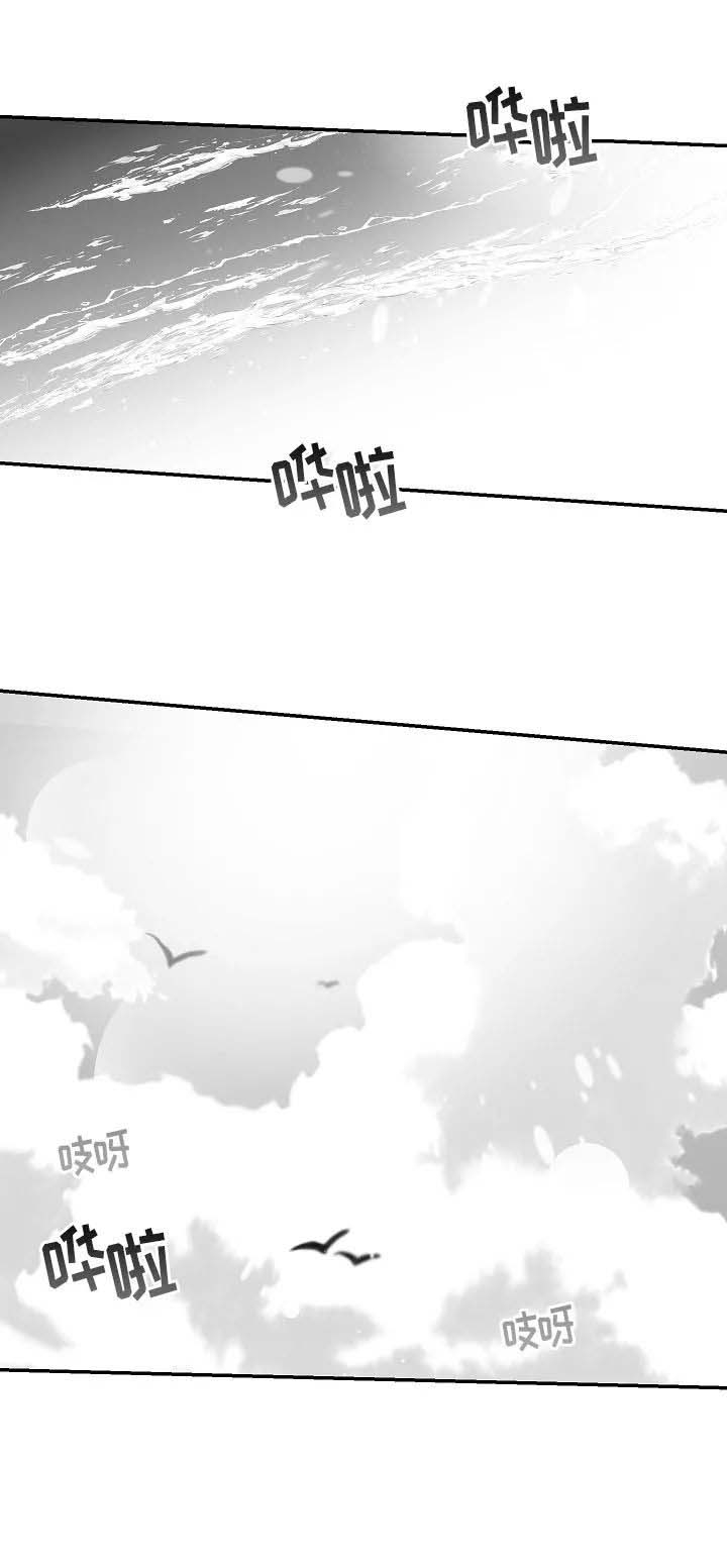 不浪漫爱情漫画,第72话1图
