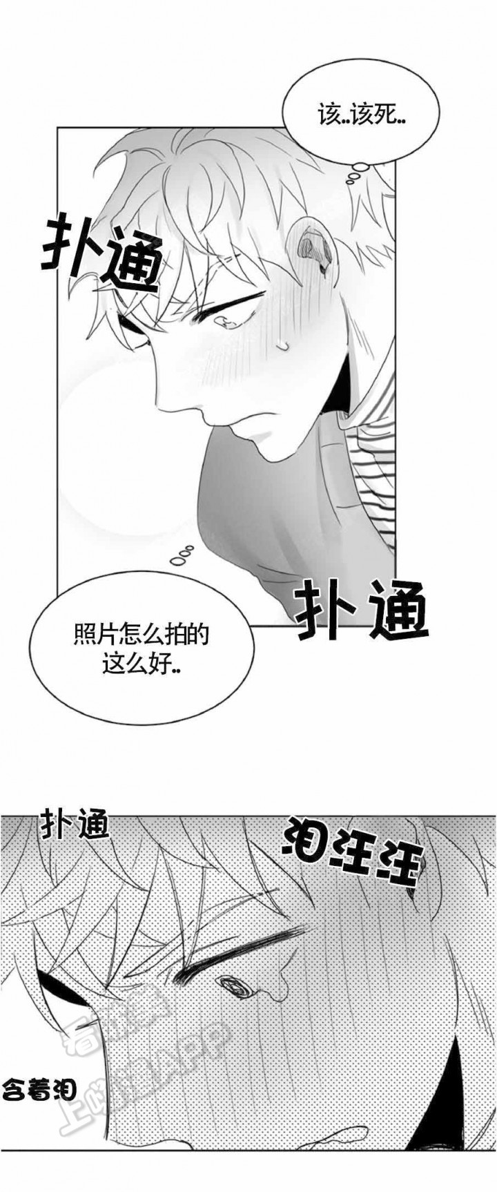 不浪漫罪名国语版叫什么漫画,第12话4图