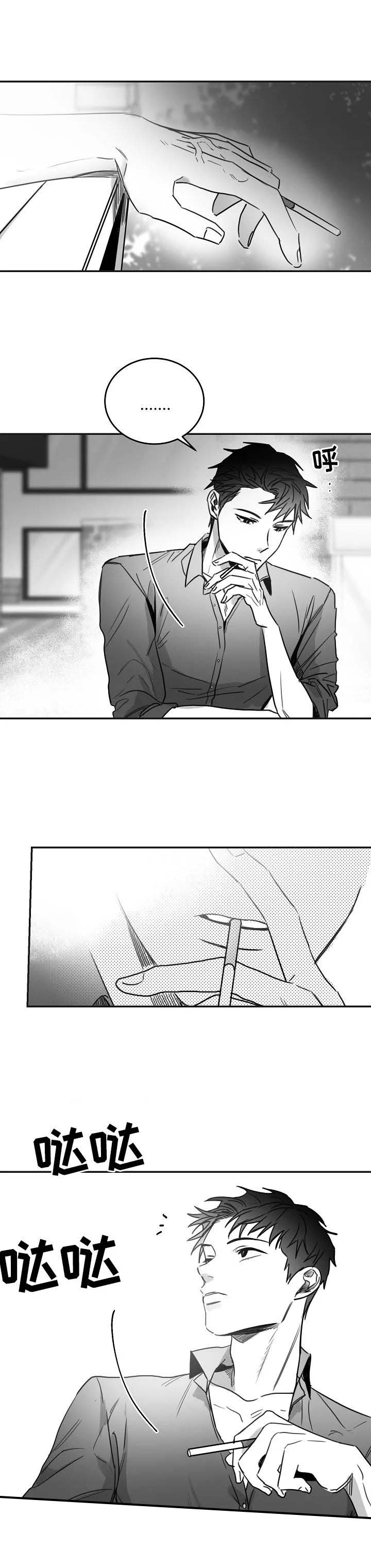 不浪漫的罪dj版漫画,第81话2图