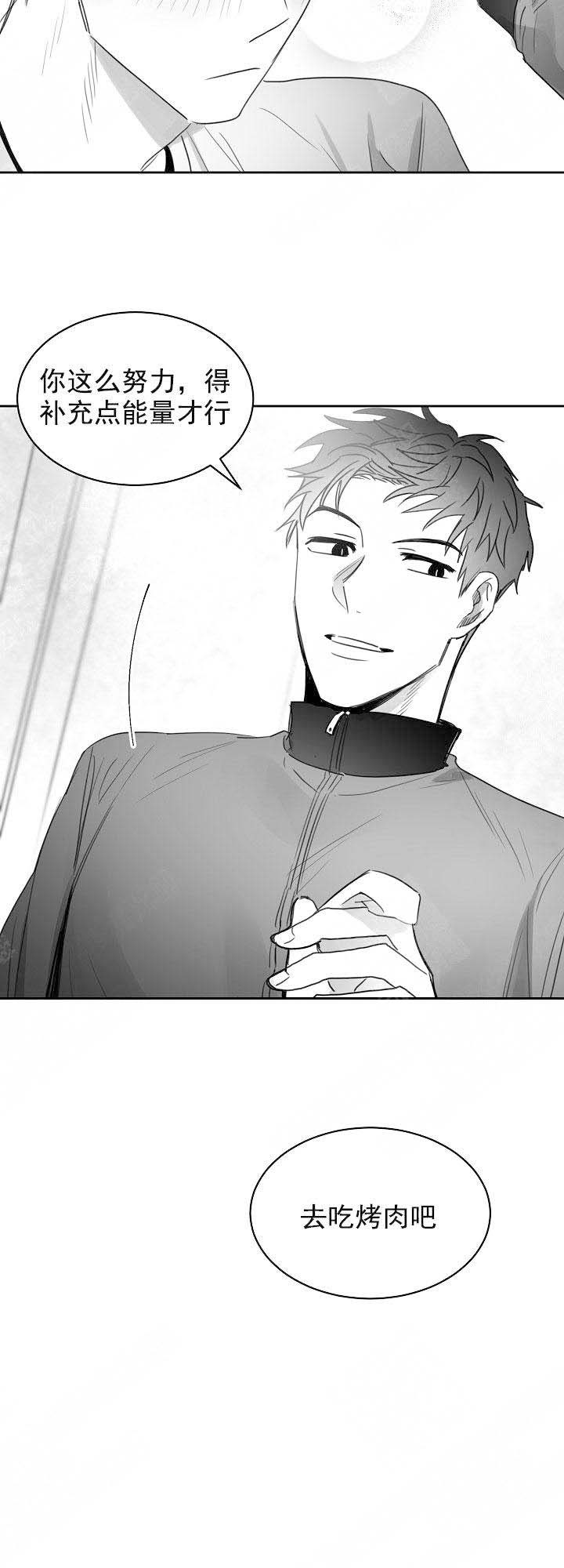 不浪漫亦是罪名2o25年漫画,第31话5图