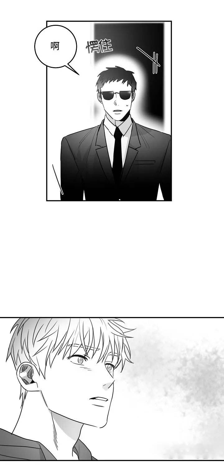 不浪漫的罪名漫画,第77话4图