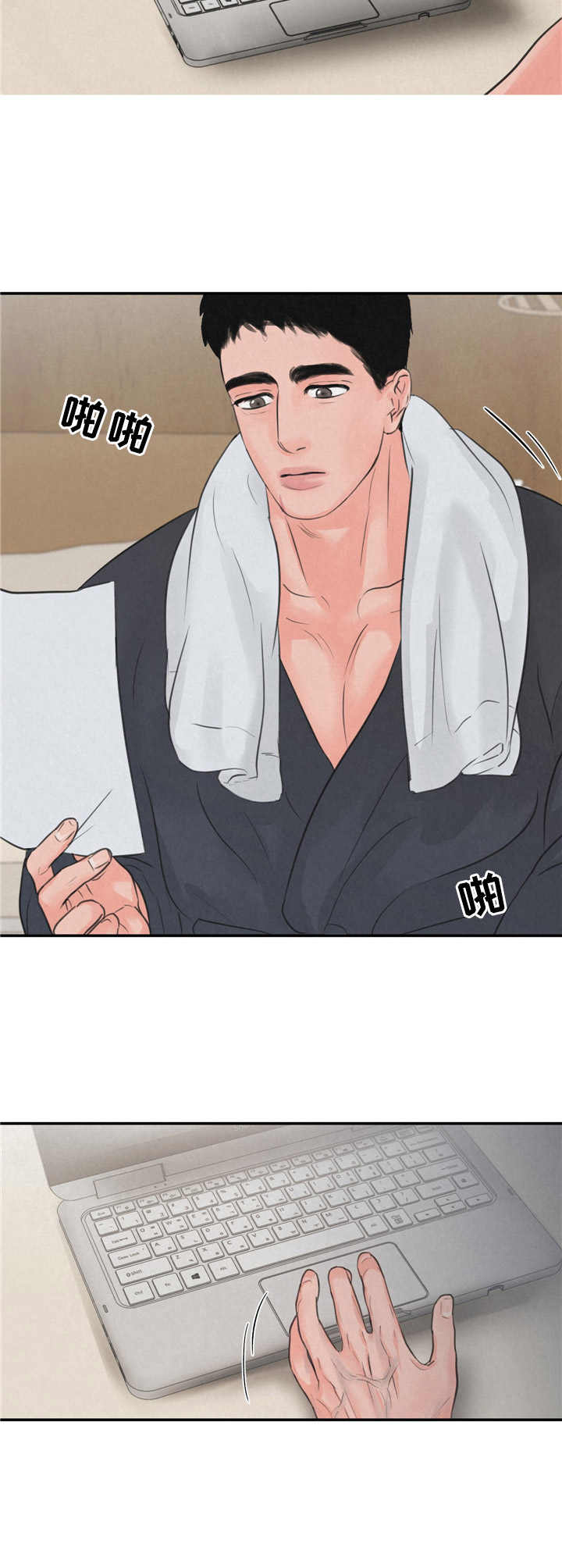 野性之夜在线观看漫画,第10章：喜欢上了5图