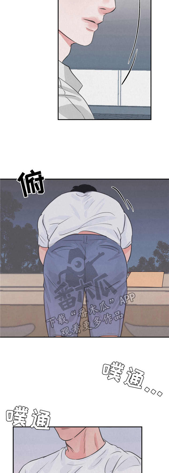 野性之争韩剧解说漫画,第4章：老板5图