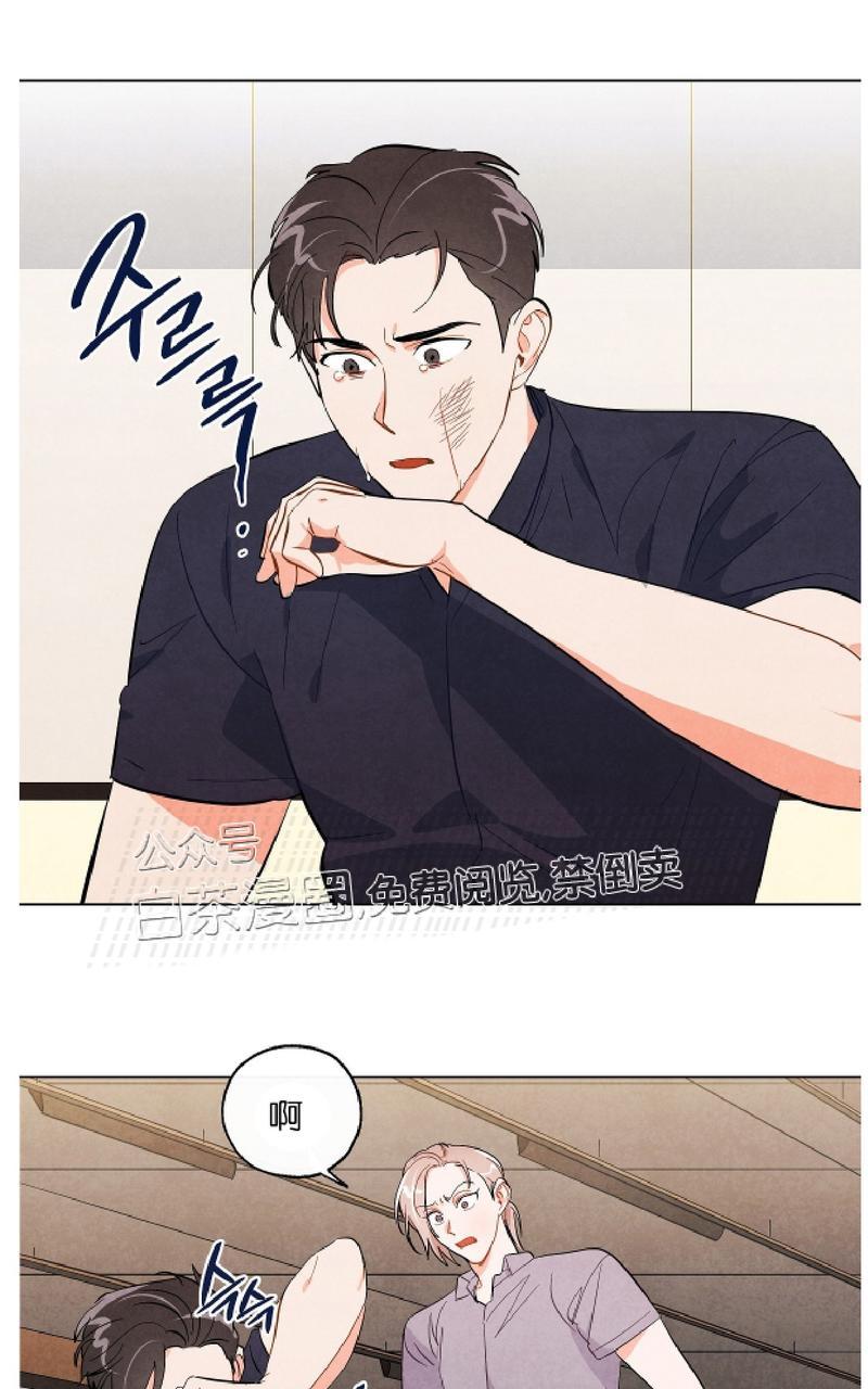 狐狸觅食的动作漫画,第14话2图