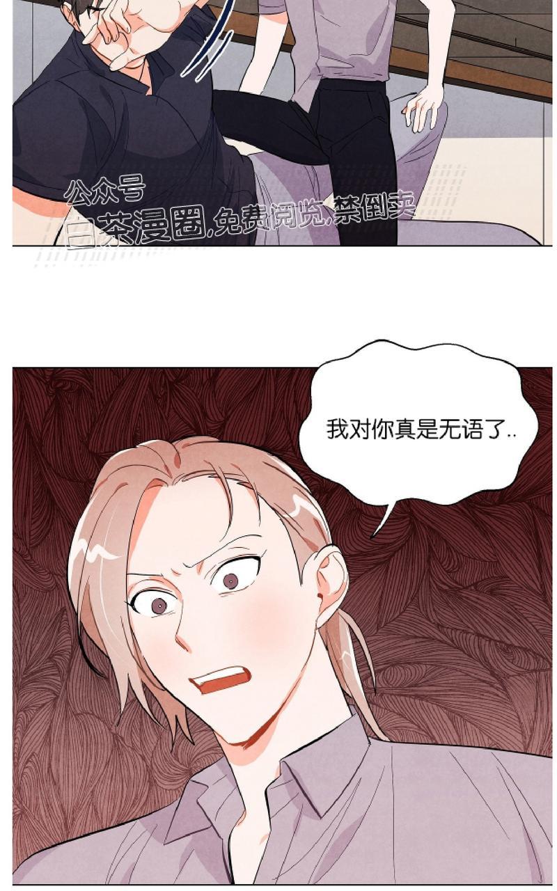 狐狸觅食的动作漫画,第14话3图