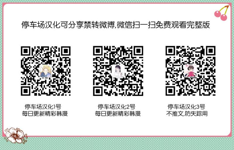 觅食的觅读音漫画,第1话1图