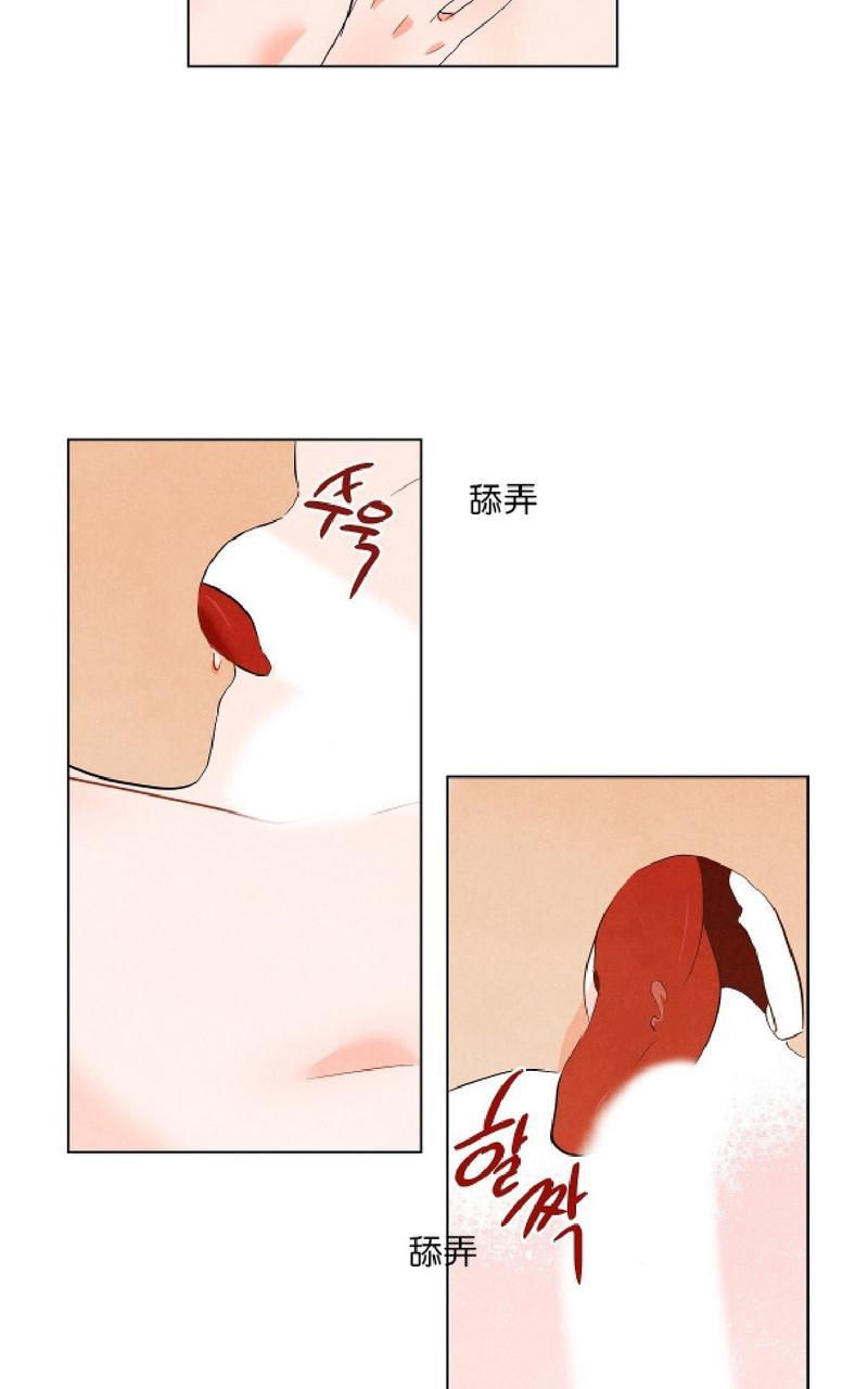 觅食的动物有哪些漫画,第8话4图