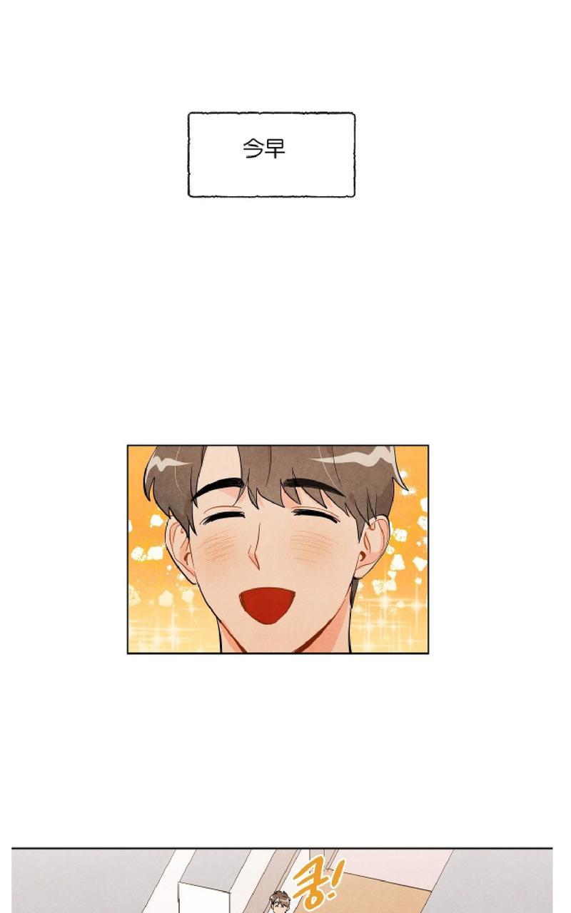 觅食的鸟寓意漫画,第11话5图
