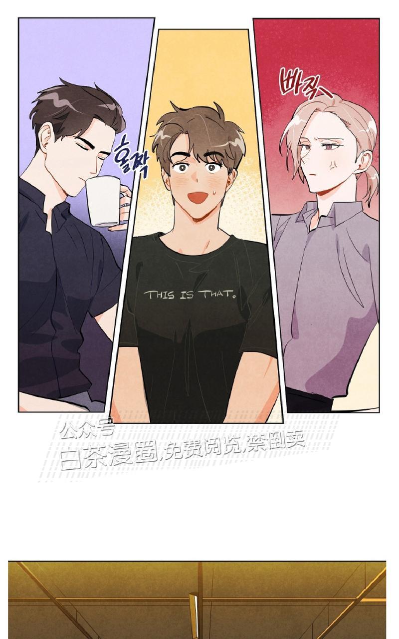 觅食的鸟寓意漫画,第11话2图