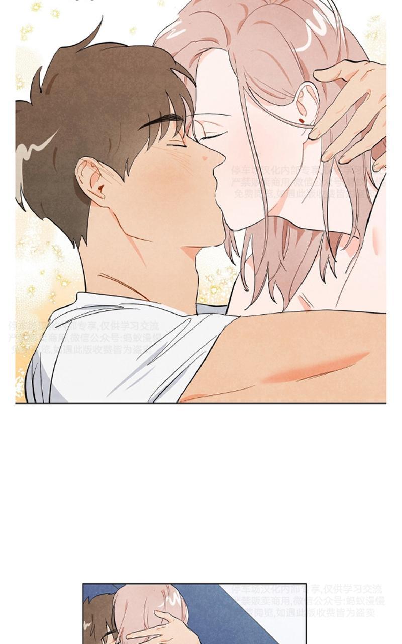 觅食的羊驼漫画,第3话4图