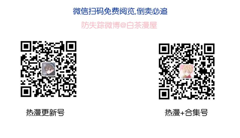 狐狸觅食的动作漫画,第13话1图