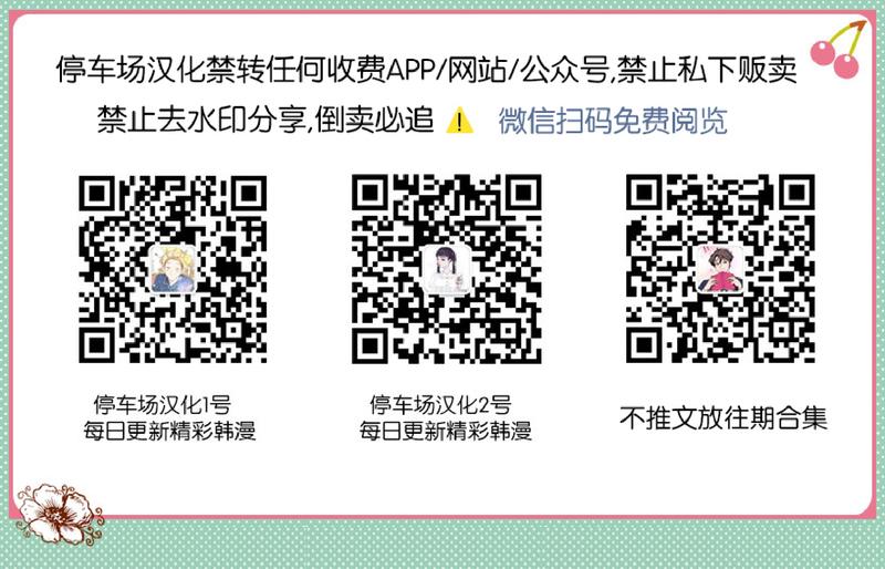 觅食的灰狼漫画,第6话1图