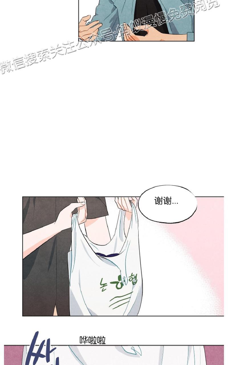 觅食的灰狼漫画,第6话4图