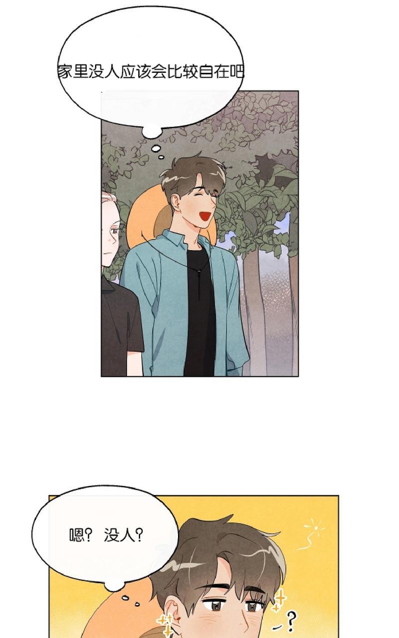 觅食的意思和寓意漫画,第7话2图