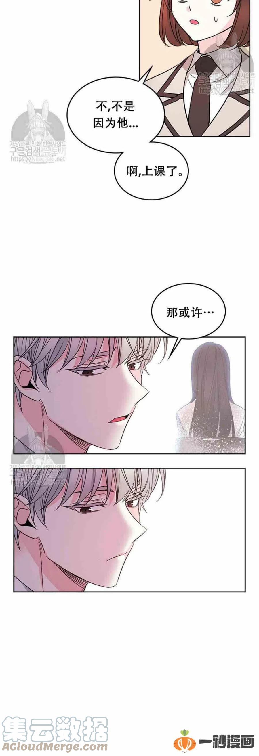 元素法杖有什么用漫画,43 电话号码5图