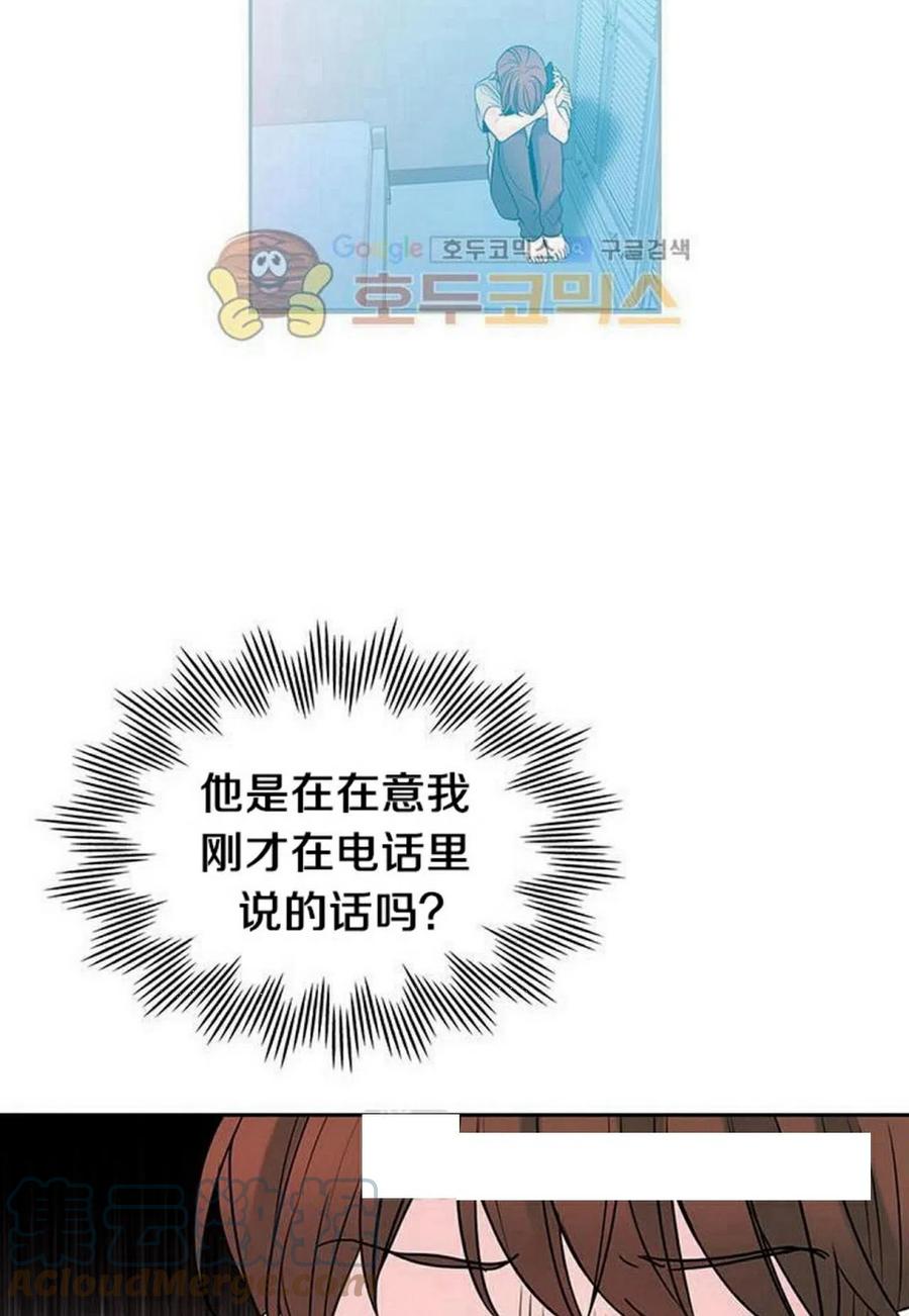 元始法则漫画,27 吃烤肉4图
