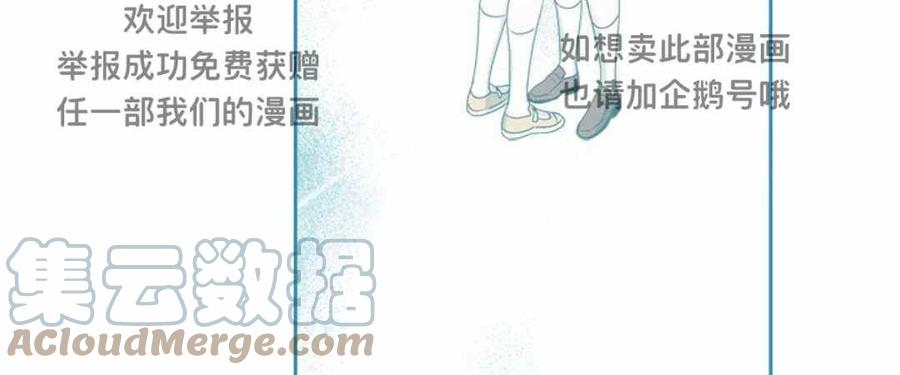 元素法师刷图快吗漫画,第99话4图