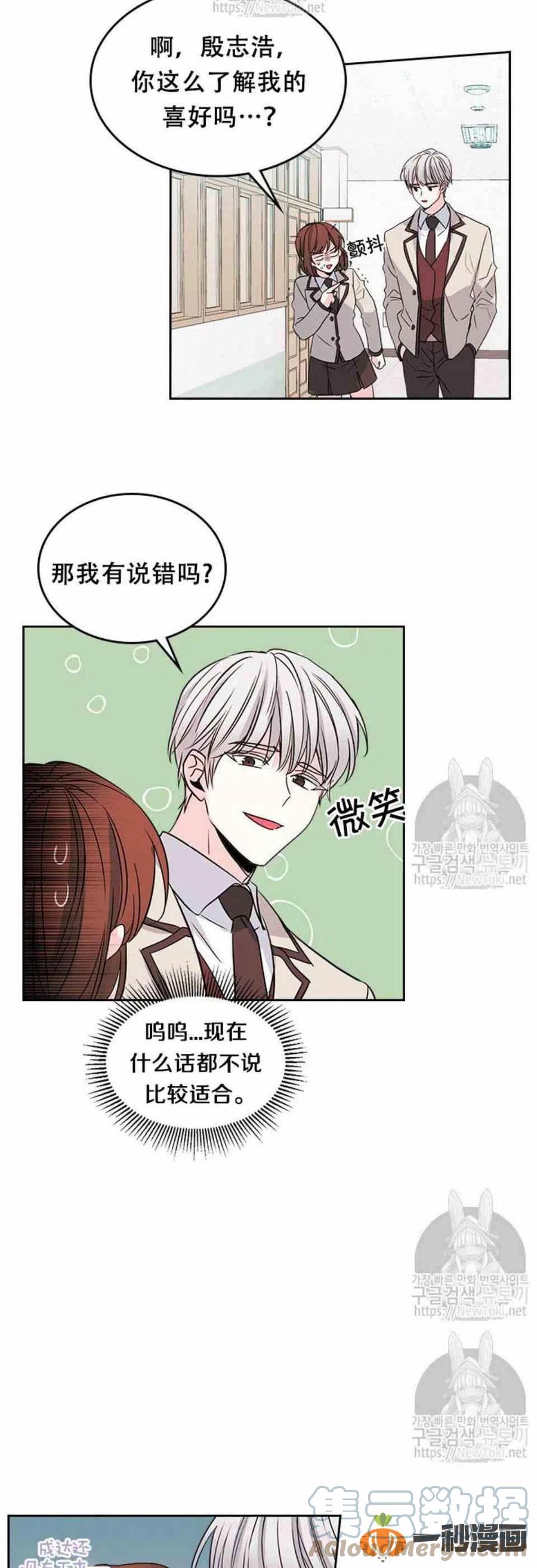 元素法杖有什么用漫画,43 电话号码3图