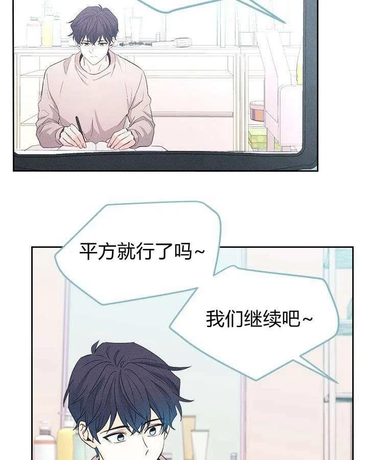 元素法则在线阅读漫画,第68话5图