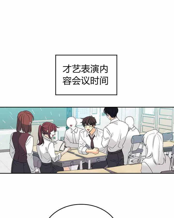 元素法师怎么加点属性漫画,第70话2图