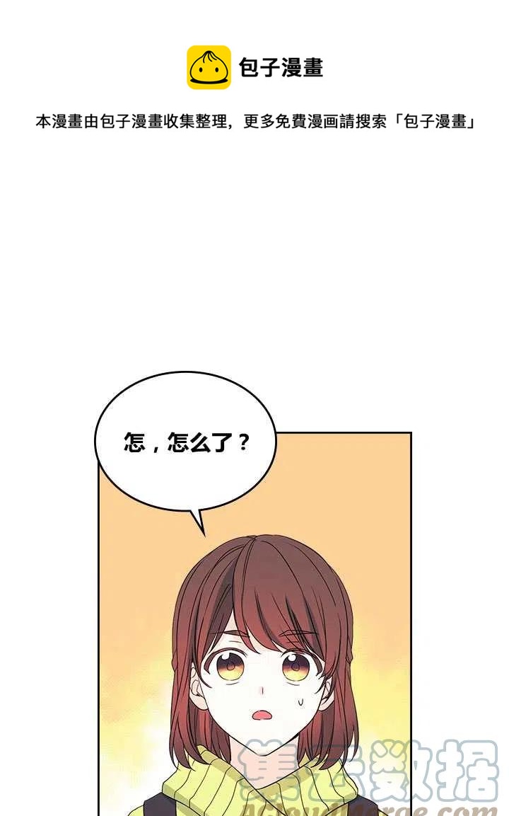 元素法的使用方法漫画,第67话1图