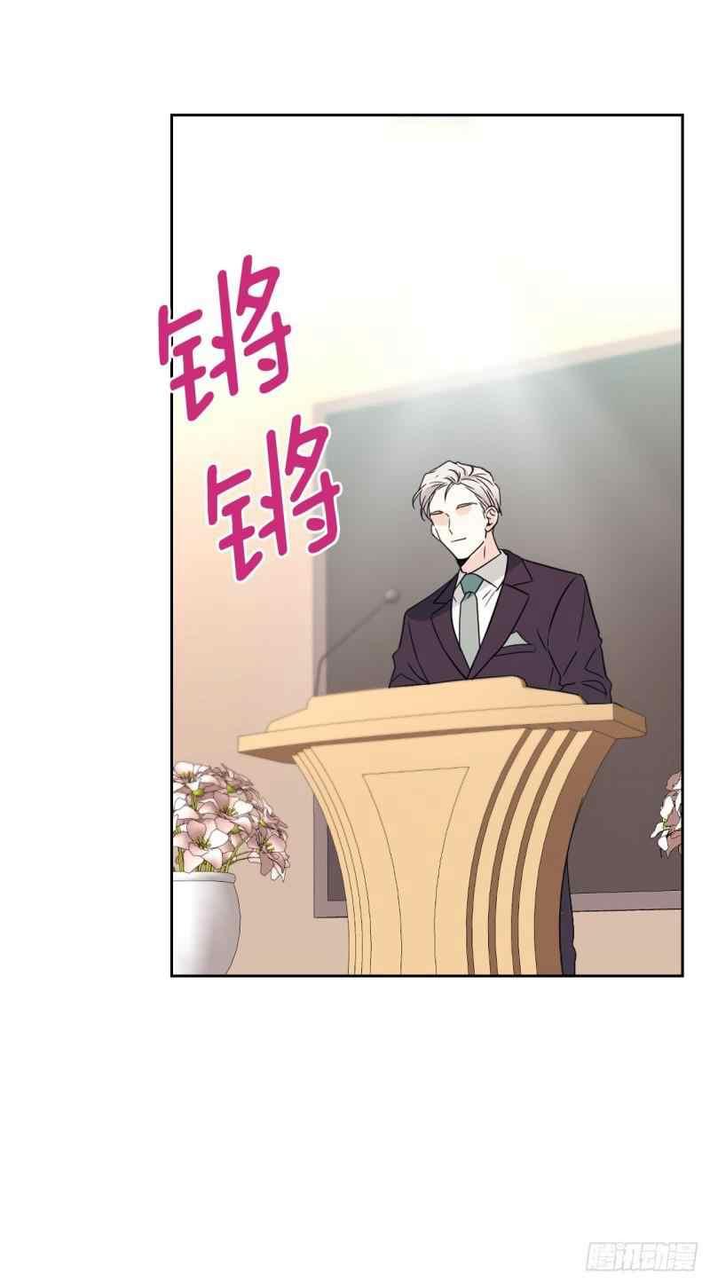 元素法玩法思路漫画,第132话3图