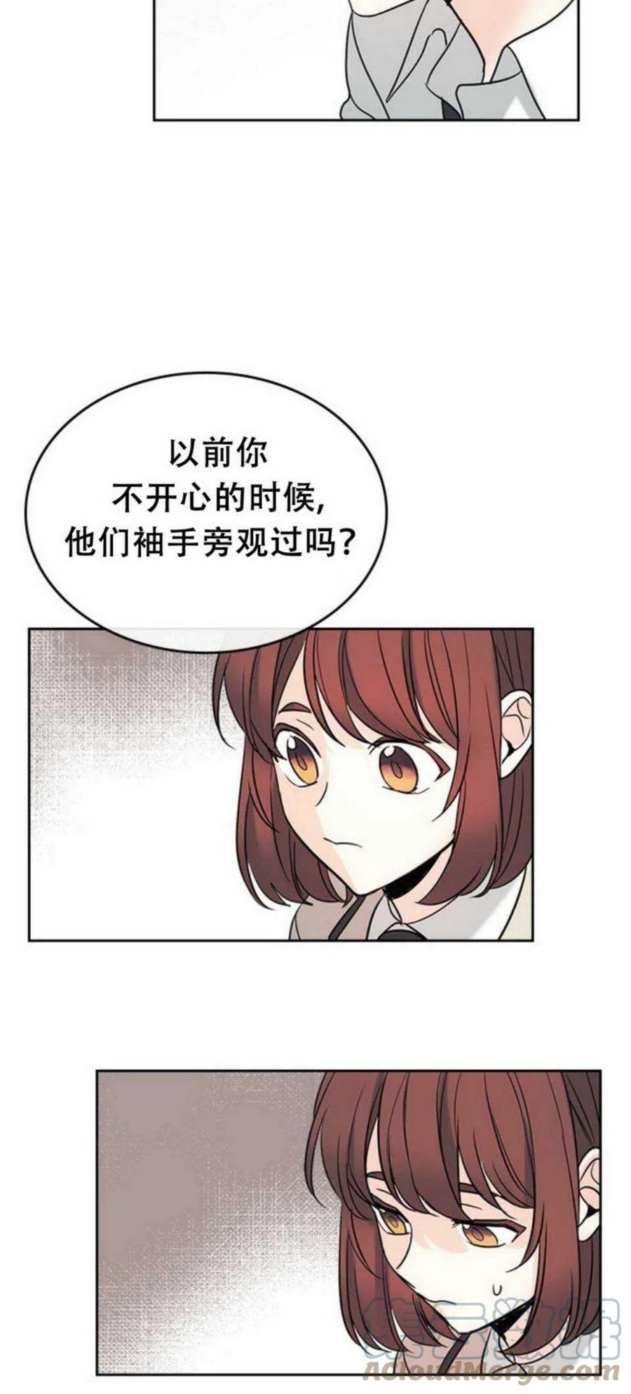 元素法师漫画手绘图漫画,57.监控录像3图
