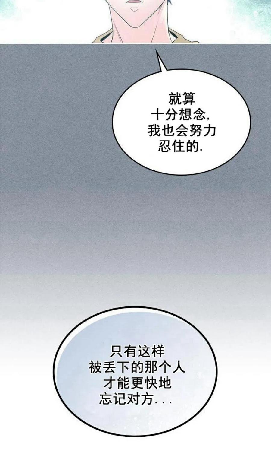 元素法则洗练漫画,30 分班表5图